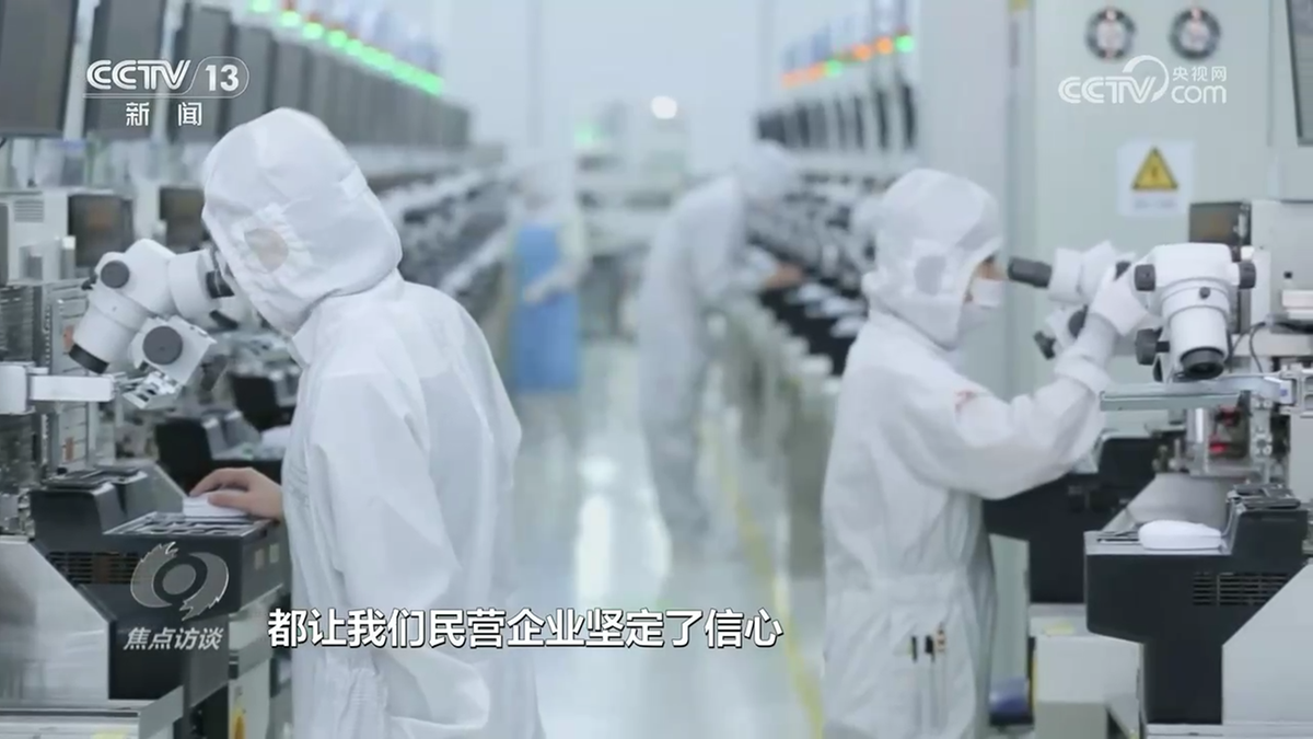 鞏固向好態(tài)勢(shì) 提振發(fā)展信心