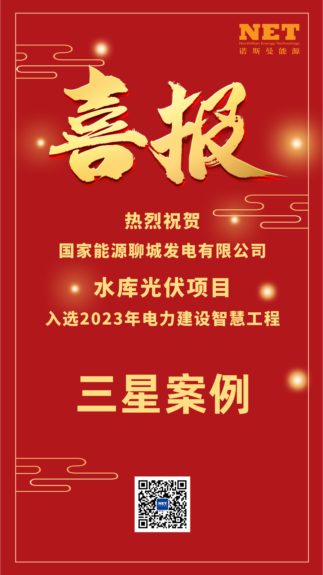 三星案例.png