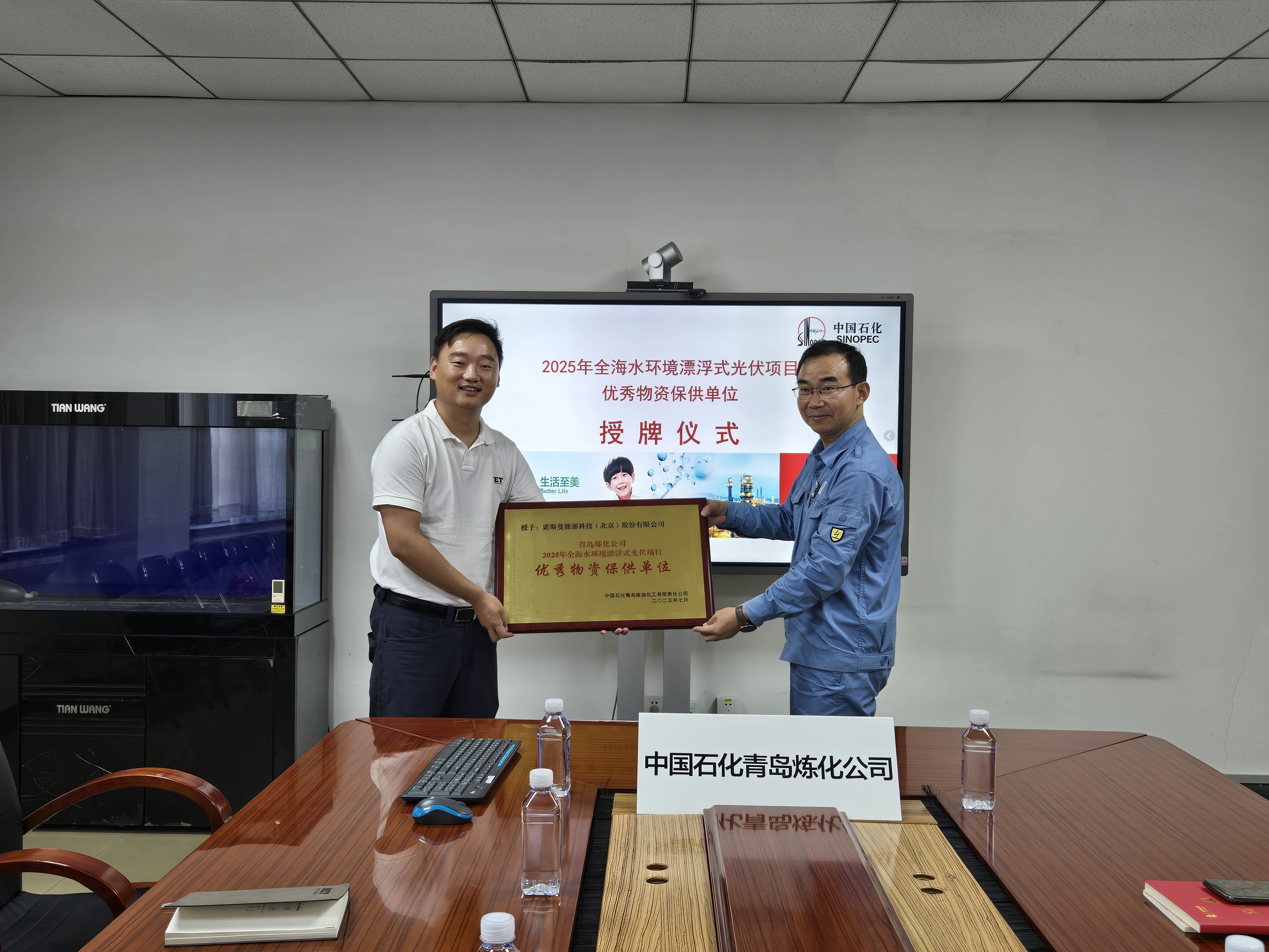 微信图片_20250714114813.jpg