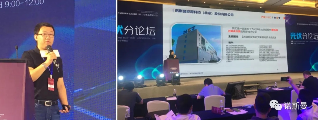  Analysis of the advantages of floating power plants in the era of parity (图2)